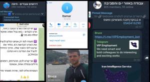 הפרופילים הפיקטיביים צילום: דוברות שב"כ חדשות