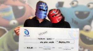 לוטו צילום: דוברות כסף