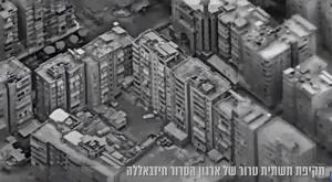 מבנה המגורים צילום: דובר צה"ל, צילום מסך חדשות