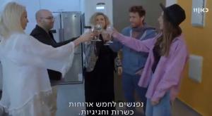 מתוך התוכנית צילום: צילום מסך טלוויזיה