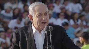 נתניהו בטקס צילום: צילום מסך, דובר צה"ל חדשות