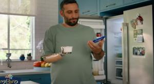 פצוע הגפיים מהפרסומת צילום: צילום מסך, שטראוס תרבות