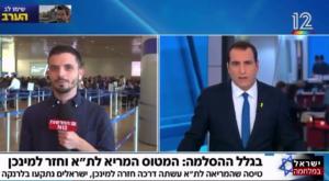 צמד העיתונאים צילום: באדיבות ערוץ 12, צילום מסך טלוויזיה