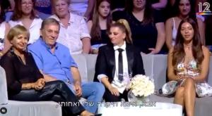 רוקדים עם כוכבים, אמש צילום: צילום מסך, באדיבות קשת 12 טלוויזיה