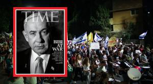 שער המגזין צילום: Jamal Awad/Flash90, צילום מסך חדשות