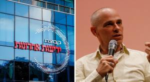 330 אלף שקל בגין שורת פרסומים |  צילום: פלאש 90 טלוויזיה