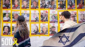 500 ימי מלחמה צילום: Miriam Alster/FLASH90, קנבה חדשות