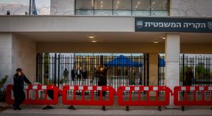 אבטחה סביב בסיס מצ"ח |  צילום: Chaim Goldberg,Flash90 חדשות