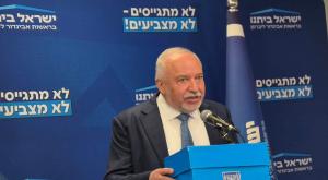 אביגדור ליברמן |  צילום: ללא קרדיט פוליטי