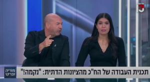 אייל ברקוביץ', צביקה מור עונה לו צילום: רשת 13, צילום מסך חדשות