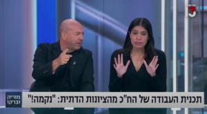 אייל ברקוביץ' מסתבך |  צילום: רשת 13, צילום מסך חדשות
