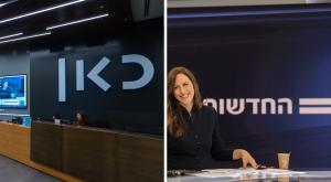 אילוסטרציה |  צילום: פלאש 90/Hadas Parush/Channel 2 News PR טלוויזיה