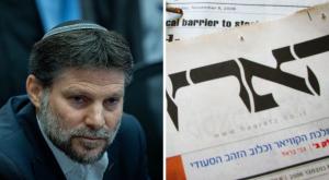 אילוסטרציה |  צילום: פלאש 90 וקאנבה  חדשות