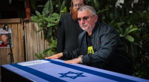 איציק אלגרט הובא למנוחות |  צילום: Yossi Aloni,Flash90 חדשות