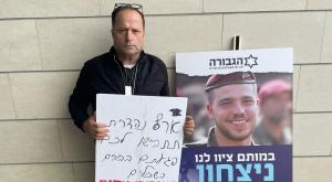 איציק בונצל עם תמונתו של בנו |  צילום: באדיבות המצולם חדשות
