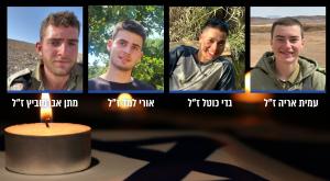 ארבעת הנופלים בתקרית בצפון הרצועה |  צילום: דובר צה"ל וcanva חדשות