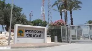 בא"ח גולני |  צילום: דובר צה"ל חדשות
