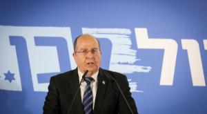 בוגי יעלון | צילום: נעם רבקין פנטון, פלאש 90 חדשות