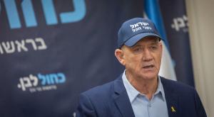 בני גנץ | צילום: Chaim Goldberg,Flash90 טלוויזיה
