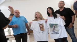 בני משפחות  ההרוגים במהלך הדיונים בבית המשפט |  צילום: Yonatan Sindel,Flash90 חדשות