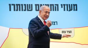 בנימין נתניהו |  צילום: Yonatan Sindel,FLASH 90 חדשות