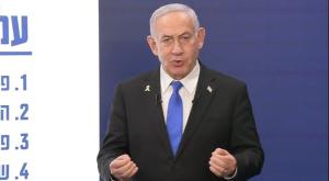 בנימין נתניהו |  צילום: עומר מירון ובן פרץ/ לע"מ חדשות