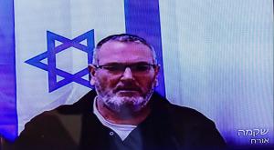 בצלאל זיני, אחיו של ראש השב"כ |  צילום: Tsafrir Abayov,Flash90 חדשות