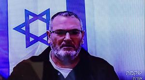 בצלאל זיני, אחיו של ראש השב"כ |  צילום: Tsafrir Abayov,Flash90 חדשות
