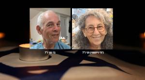 ג'ודי ויינשטין חגי וגדי חגי ז"ל |  צילום: מטה משפחות החטופים וקאנבה חדשות