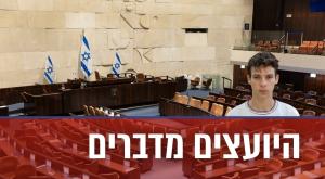 דניאל גיל, היועץ של נאור שירי |  צילום: Dmitry Pistrov | שאטרסטוק | יריב כץ חדשות