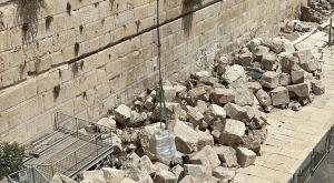 האבן שנפלה | צילום: הקרן למורשת הכותל חדשות