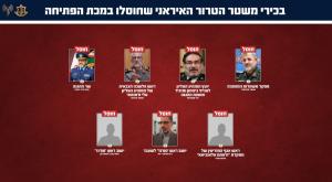 הבכירים האיראנים שחוסלו צילום: דובר צה"ל חדשות