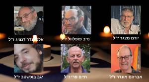 החטופים שחולצו מעזה | צילום: דובר צה"ל וcanva חדשות