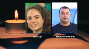 החללים שהוחזרו מרצועת עזה |  צילום: מטה משפחות החטופים וקאנבה חדשות