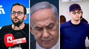 החקירה לקראת סיום |  צילום: פלאש 90 חדשות
