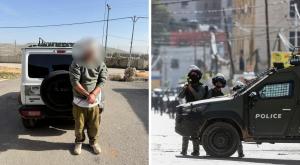 החשוד הפלסטיני שנעצר על ידי השוטרים |  צילום: STR/דוברות המשטרה חדשות