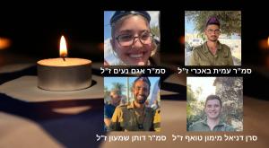 הלוחמים שנהרגו ברצועת עזה |  צילום: דובר צה"ל וקאנבה  חדשות