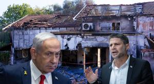 המבקר קבע: נתניהו וסמוטריץ' אשמים |  צילום: משה שי ויונתן זינדל | פלאש 90 חדשות