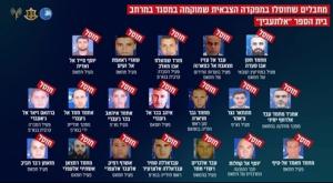 המחבלים שחוסלו בעזה | צילום: דובר צה"ל  חדשות