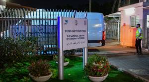 המכון הלאומי לרפואה משפטית |  צילום: Avshalom Sassoni,Flash90 חדשות