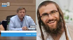 הנאום הכואב של חגי לובר |  צילום: דובר צה"ל, ערוץ הכנסת,  חדשות