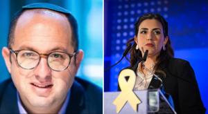 העיתונאים שזומנו לחקירות |  צילום: Arie Leib Abrams/Flash90 | ישראל ברדוגו  חדשות