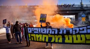 הפגנה להשבת חטופים |  צילום: Yonatan Sindel,Flash90 חדשות