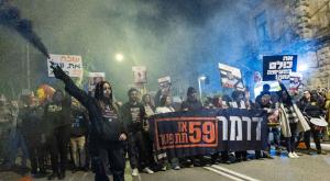 הפגנה להשבת חטופים |  צילום: Chaim Goldberg,Flash90 חדשות
