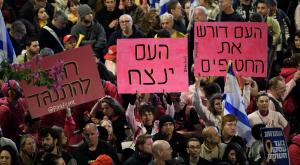 הפגנה להשבת חטופים, ארכיון |  צילום: Gili Yaari,FLASH90 חדשות