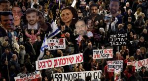 הפגנה לשחרור החטופים |  צילום: Gili Yaari,FLASH90 חדשות