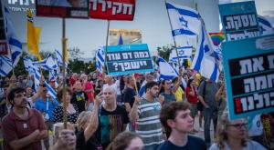 הפגנה נגד הממשלה |  צילום: Erik Marmor,Flash90 חדשות