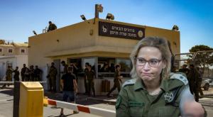 הפצ"רית לשעבר, יפעת תומר-ירושלמי |  צילום: Dudu Greenspan/Flash90 | Oren Ben Hakoon/POOL חדשות
