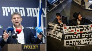 "הציונות הדתית" תתמוך בחוק הפטור מגיוס |  צילום: דוד כהן וחיים גולדברג | פלאש 90 פוליטי