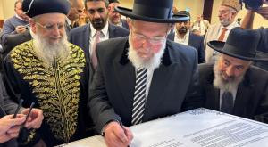 הרבנים הראשיים |  צילום: דוברות חדשות